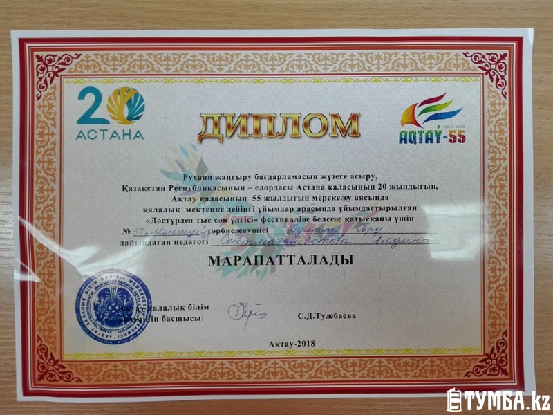 Сайқымазақ қыздың эротикалық фотосуреті